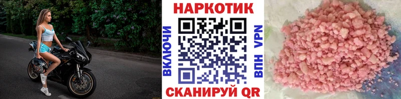 Хочу наркоту Дно Cocaine  МЕТАМФЕТАМИН  МЕФ  ГАШИШ  Конопля  А ПВП 