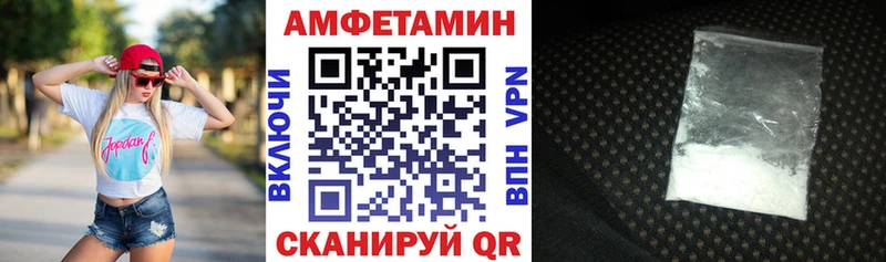 как найти закладки Дно Amphetamine Розовый