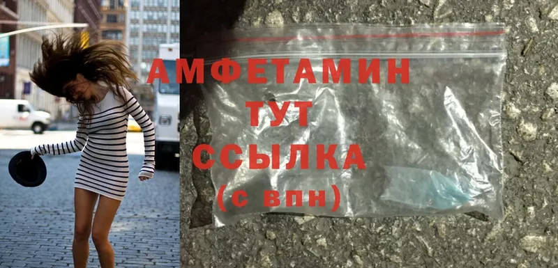 наркошоп  Дно  Amphetamine 98% 