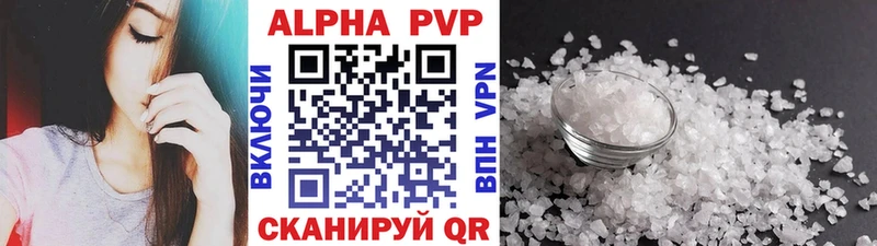 Alpha PVP Crystall  Дно 