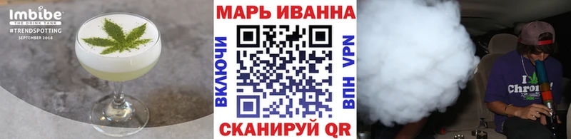 продажа наркотиков  Дно  Cannafood марихуана 