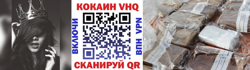 COCAIN Боливия где можно купить наркотик Дно