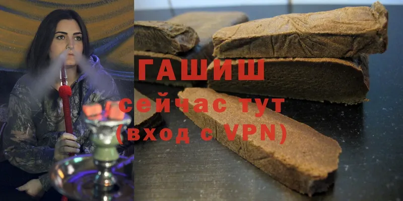 ссылка на мегу ССЫЛКА  Дно  Гашиш hashish 