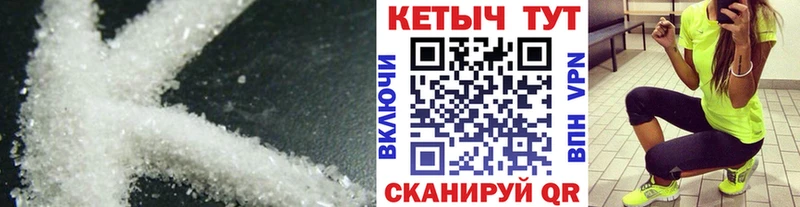 даркнет наркотические препараты  Дно  Кетамин VHQ 