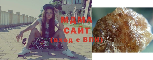 соль ск Михайловка