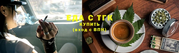 прущая мука Мегион