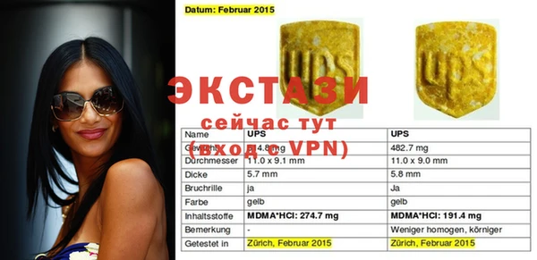 гашиш Медногорск