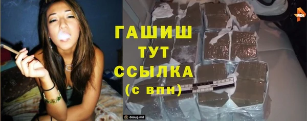 гашиш Медногорск