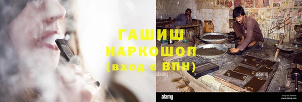 гашиш Медногорск