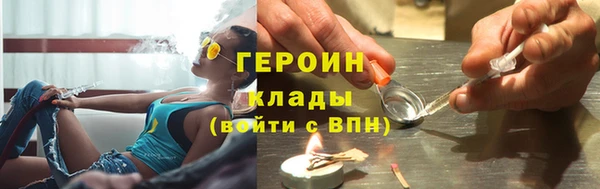 гашиш Медногорск
