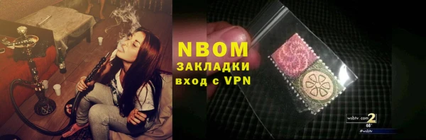 гашиш Медногорск