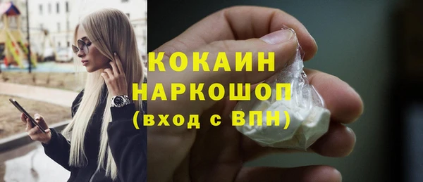 марки nbome Михайловск