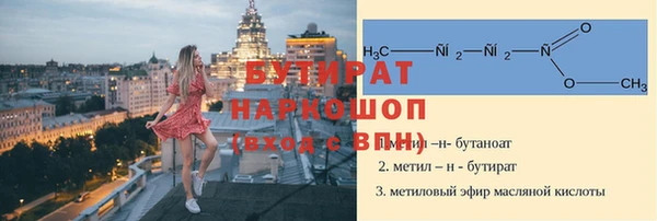 СК Медвежьегорск