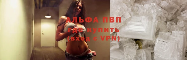 марки nbome Михайловск