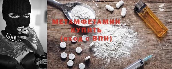 соль ск Михайловка
