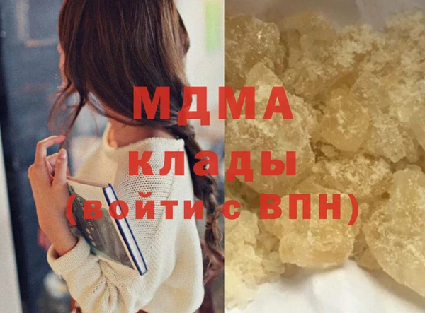 гашик Михайлов