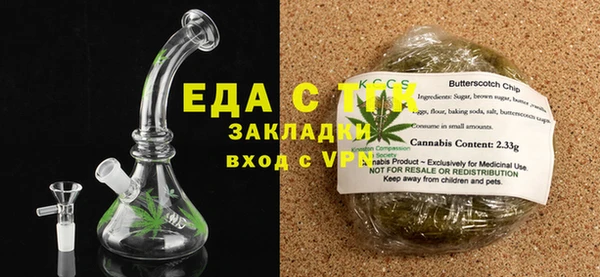 прущая мука Мегион