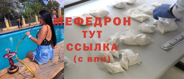 гашиш Медногорск