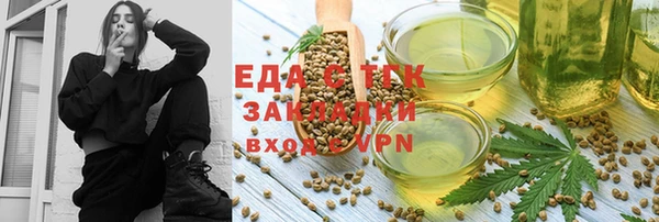 прущая мука Мегион
