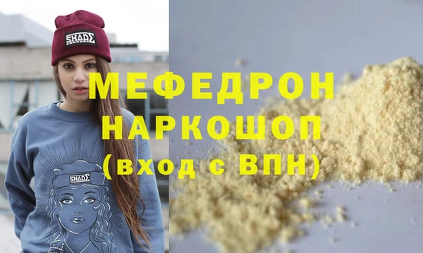 гашиш Медногорск