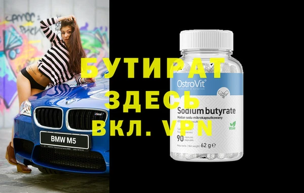 ешки Дмитров