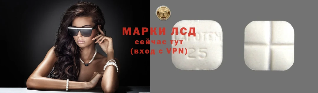 как найти   shop клад  ЛСД экстази ecstasy  Дно 