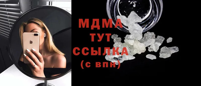 сколько стоит  mega маркетплейс  MDMA VHQ  Дно 