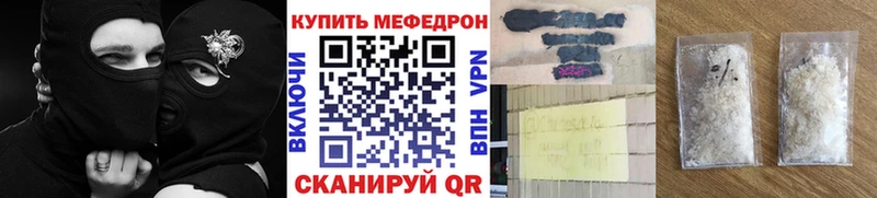 сайты даркнета официальный сайт  Дно  Мефедрон кристаллы  наркотики 