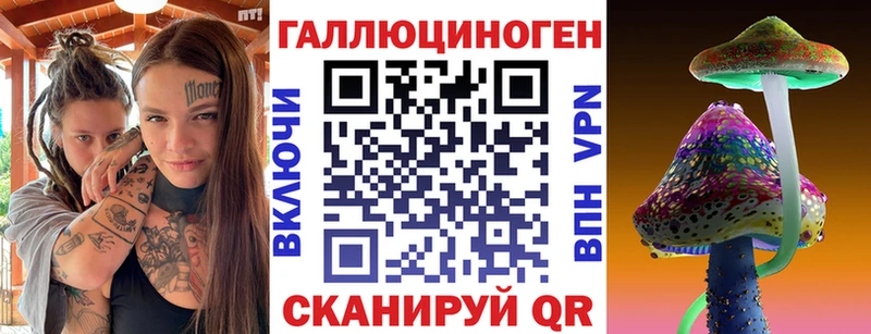 Псилоцибиновые грибы мухоморы закладки hydra маркетплейс Дно